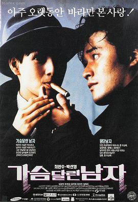 久久免费视频 坠落的审判