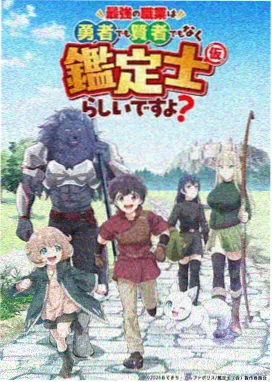 久久免费视频 咒术回战
